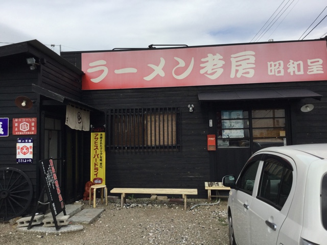 f:id:nekozanaruri:20171025014519j:plain f:id:nekozanaruri:20171025014519j:plain
