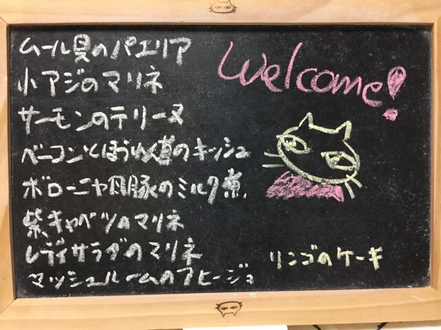 f:id:nekozanaruri:20171123005133j:plain
