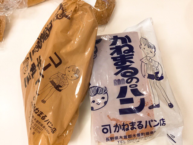 f:id:nekozanaruri:20171127004518j:plain