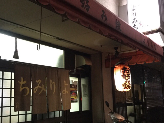 f:id:nekozanaruri:20171207204337j:plain