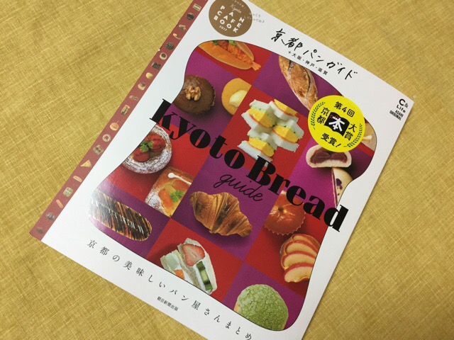f:id:nekozanaruri:20171208233948j:plain