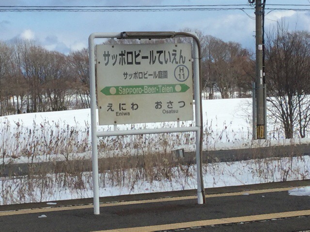 f:id:nekozanaruri:20171212213624j:plain