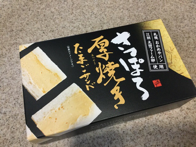 f:id:nekozanaruri:20171215101121j:plain
