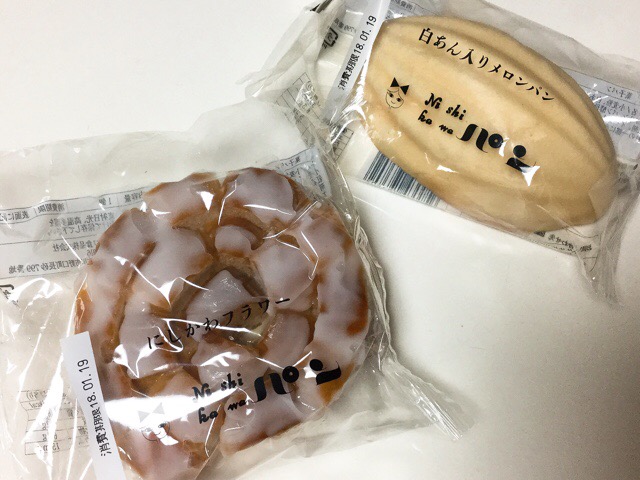 f:id:nekozanaruri:20180117005205j:plain