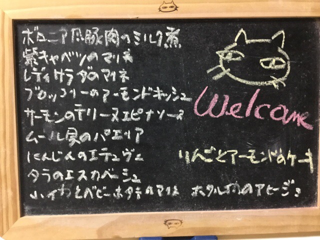 f:id:nekozanaruri:20180122002137j:plain