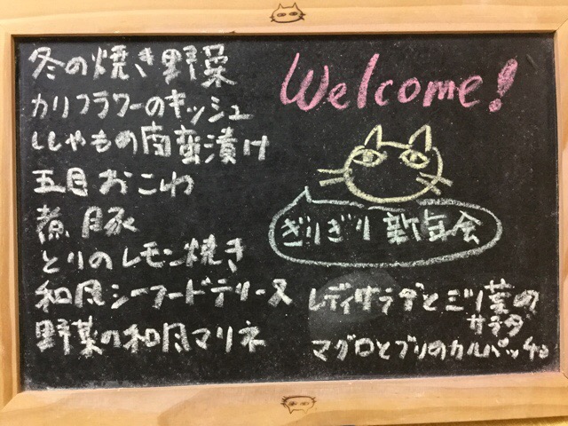 f:id:nekozanaruri:20180131225805j:plain