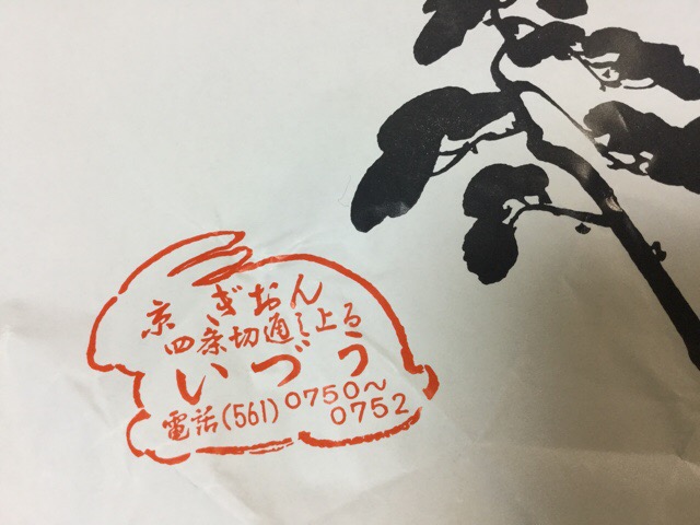 f:id:nekozanaruri:20180202012817j:plain