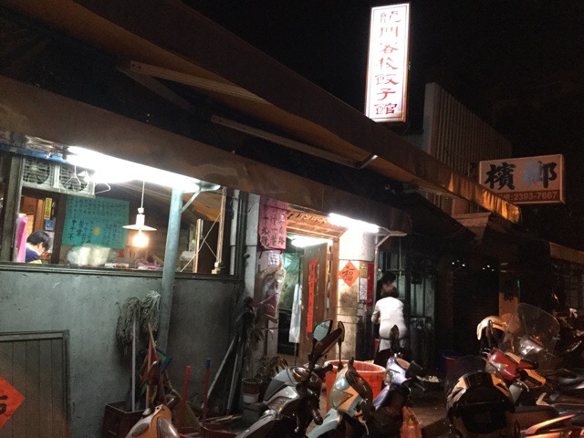 f:id:nekozanaruri:20180228022903j:plain