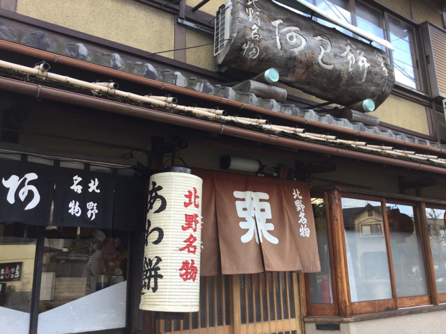 f:id:nekozanaruri:20180312011321j:plain