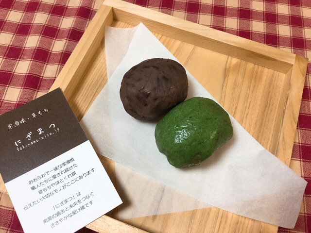 f:id:nekozanaruri:20180321012347j:plain