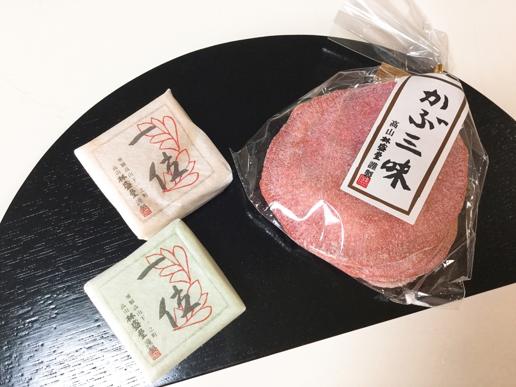 f:id:nekozanaruri:20180325014813j:plain