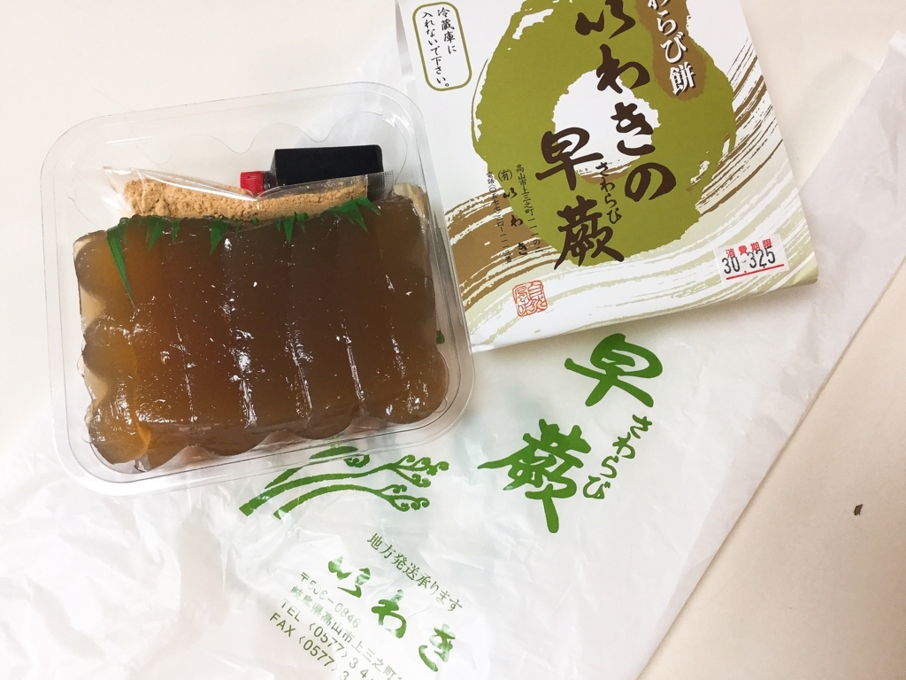 f:id:nekozanaruri:20180325015449j:plain
