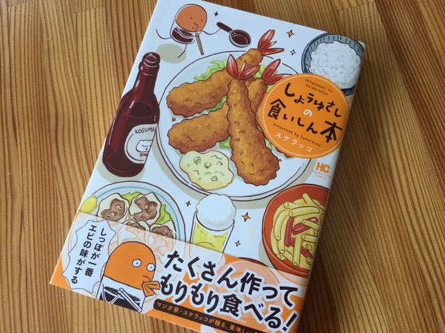 f:id:nekozanaruri:20180405222923j:plain