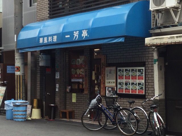 f:id:nekozanaruri:20180616010345j:plain