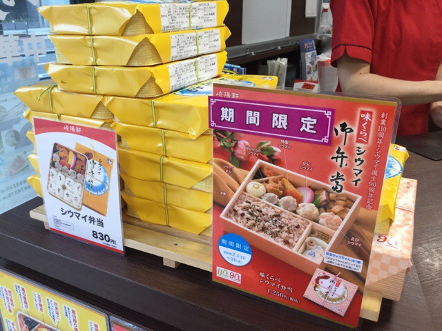 f:id:nekozanaruri:20180707020656j:plain f:id:nekozanaruri:20180707020656j:plain