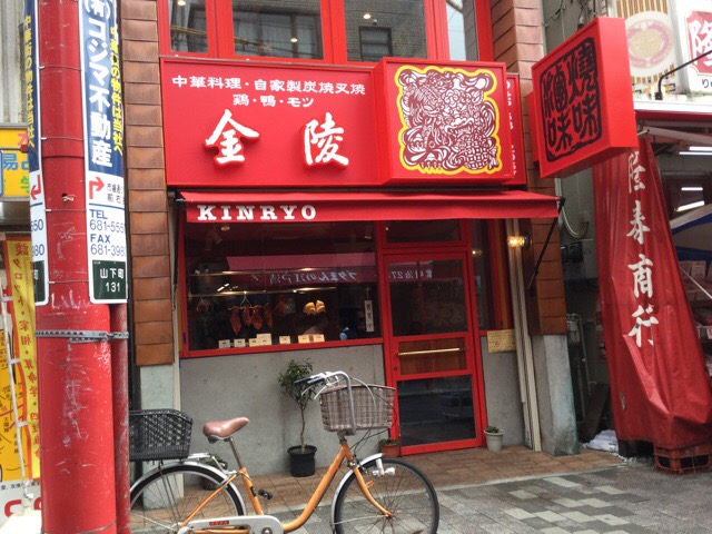 f:id:nekozanaruri:20180707021431j:plain f:id:nekozanaruri:20180707021431j:plain