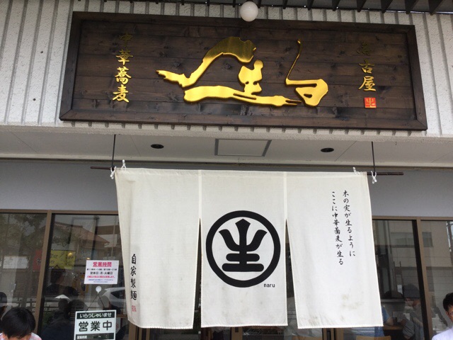 f:id:nekozanaruri:20180914000444j:plain
