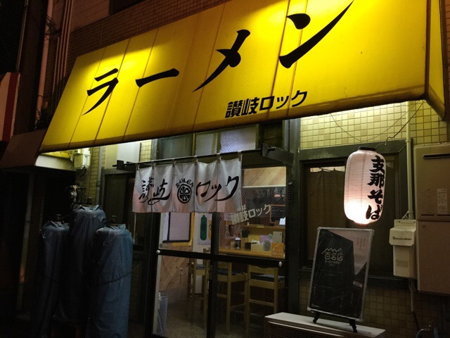 f:id:nekozanaruri:20181215222345j:plain