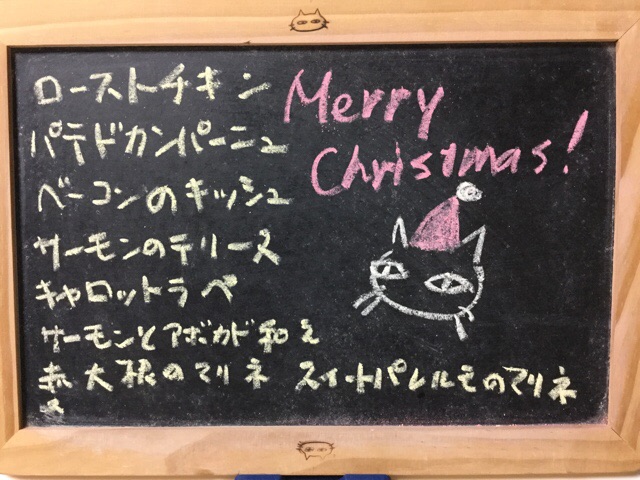 f:id:nekozanaruri:20181225005627j:plain