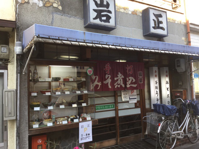f:id:nekozanaruri:20181230234812j:plain