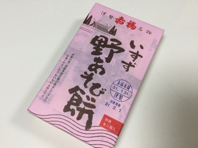 f:id:nekozanaruri:20190202233653j:plain