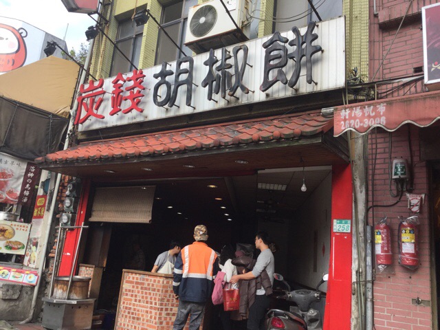 f:id:nekozanaruri:20190312013410j:plain