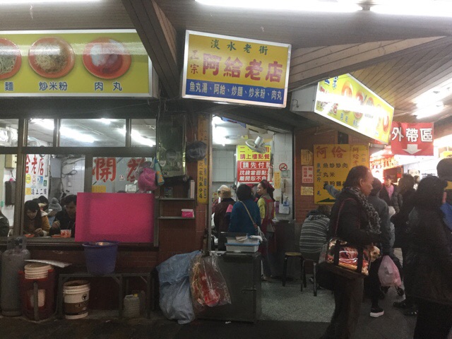 f:id:nekozanaruri:20190312015116j:plain