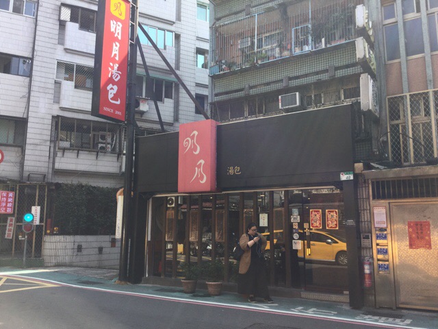 f:id:nekozanaruri:20190313021144j:plain