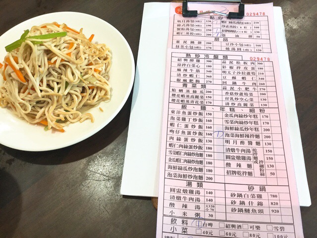 f:id:nekozanaruri:20190313022537j:plain
