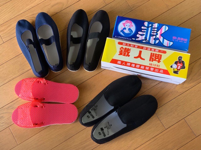 f:id:nekozanaruri:20190317004838j:plain