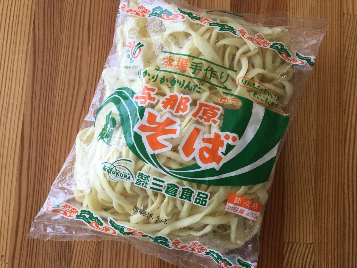 f:id:nekozanaruri:20190508214007j:plain
