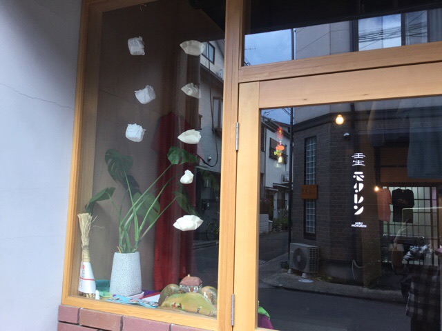 f:id:nekozanaruri:20190514183634j:plain