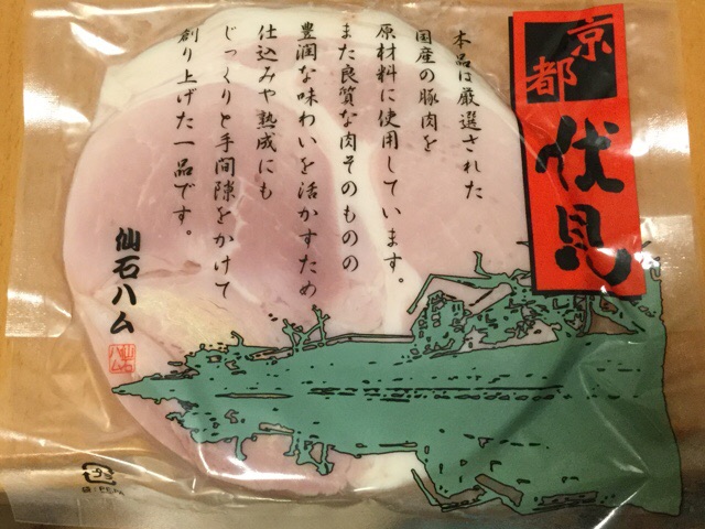 f:id:nekozanaruri:20190515011753j:plain