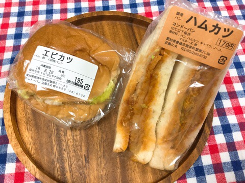 f:id:nekozanaruri:20190629214909j:plain