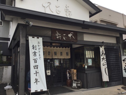 f:id:nekozanaruri:20190629221147j:plain