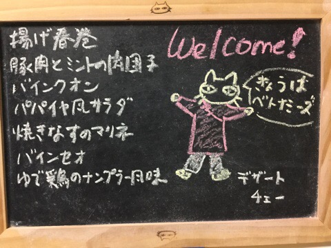 f:id:nekozanaruri:20190702222504j:plain