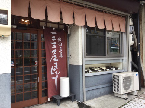 f:id:nekozanaruri:20190706071555j:plain