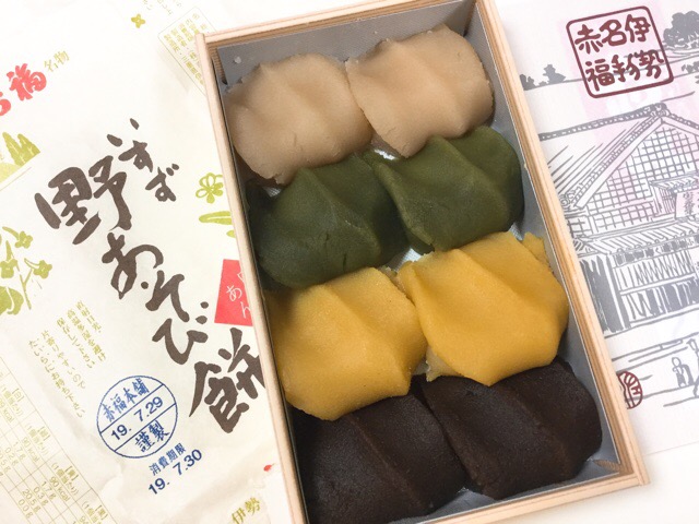 f:id:nekozanaruri:20190731235759j:plain