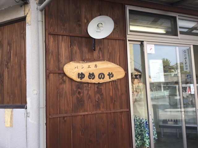 f:id:nekozanaruri:20190804105345j:plain