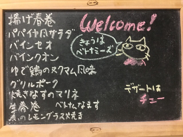 f:id:nekozanaruri:20190909004416j:plain