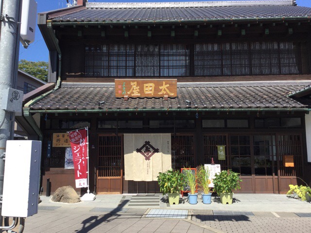 f:id:nekozanaruri:20190918000230j:plain