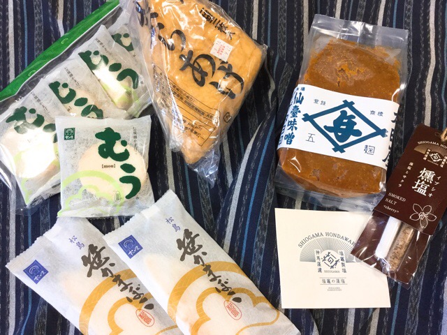 f:id:nekozanaruri:20190920010612j:plain