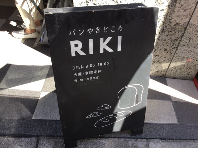 f:id:nekozanaruri:20190928010909j:plain