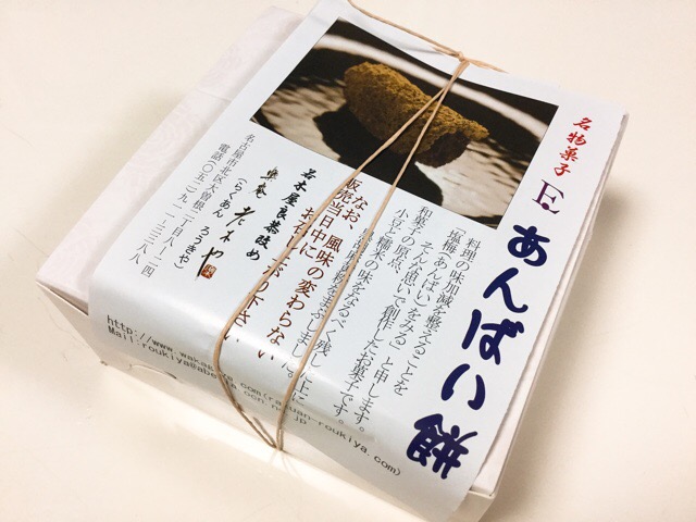 f:id:nekozanaruri:20190930234221j:plain