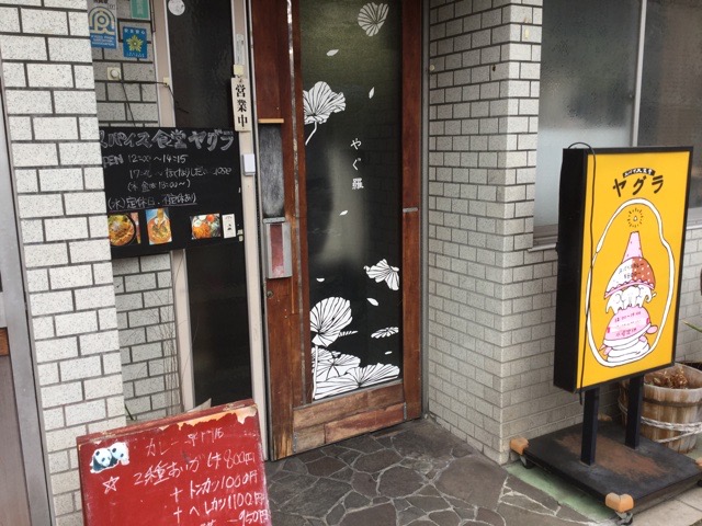 f:id:nekozanaruri:20191128182119j:plain
