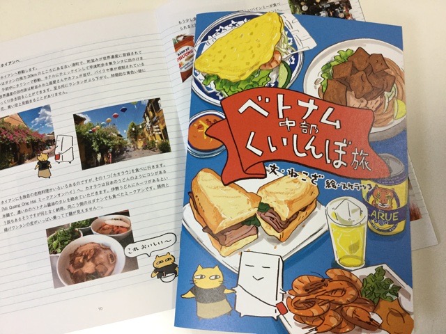 f:id:nekozanaruri:20191203211650j:plain