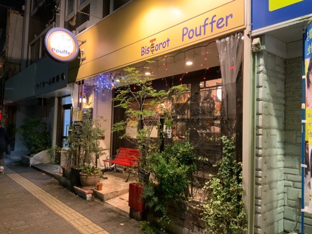 f:id:nekozanaruri:20191211234500j:plain