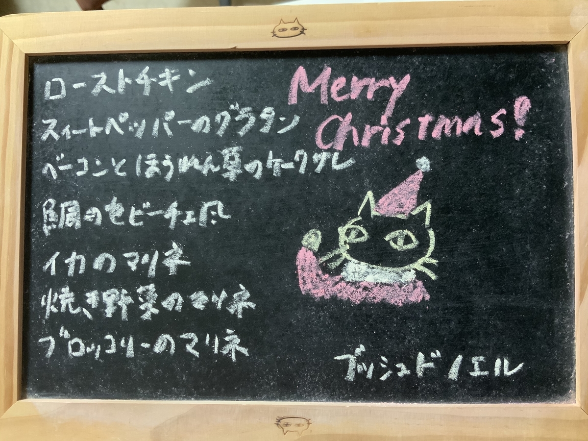 f:id:nekozanaruri:20191225011926j:plain f:id:nekozanaruri:20191225011926j:plain