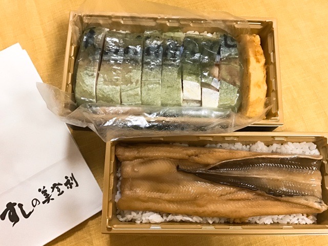 f:id:nekozanaruri:20200202014533j:plain