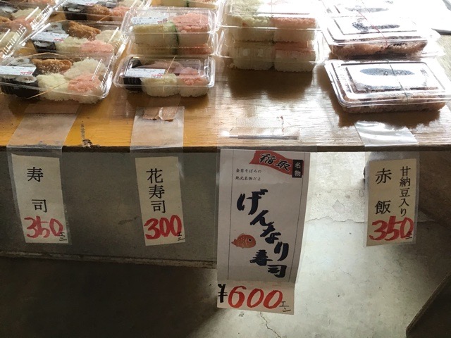 f:id:nekozanaruri:20200216233049j:plain
